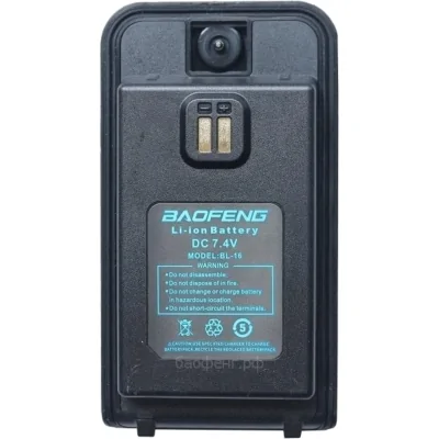 Аккумулятор Baofeng UV-16